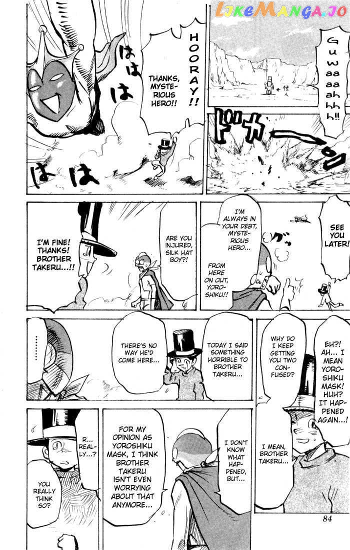 Sexy Commando Gaiden: Sugoiyo! Masaru-san chapter 59 - page 32