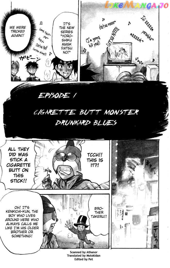 Sexy Commando Gaiden: Sugoiyo! Masaru-san chapter 59 - page 4