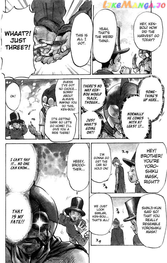 Sexy Commando Gaiden: Sugoiyo! Masaru-san chapter 59 - page 5