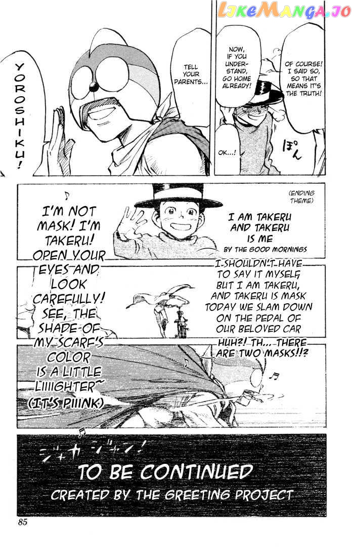 Sexy Commando Gaiden: Sugoiyo! Masaru-san chapter 59 - page 85