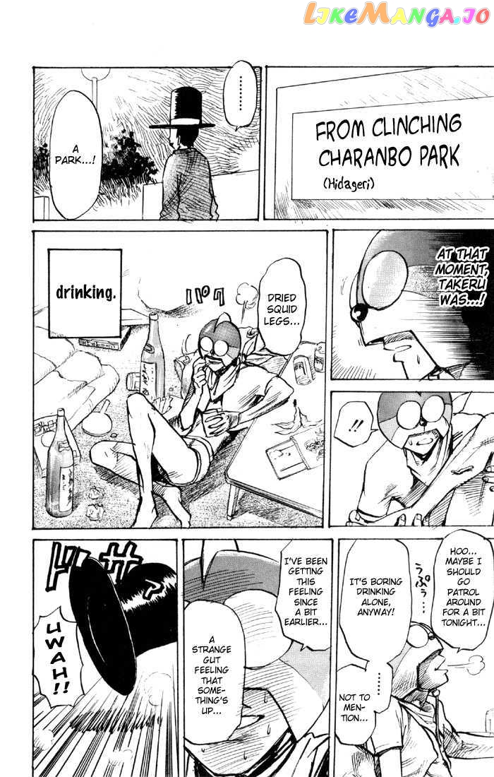 Sexy Commando Gaiden: Sugoiyo! Masaru-san chapter 59 - page 9