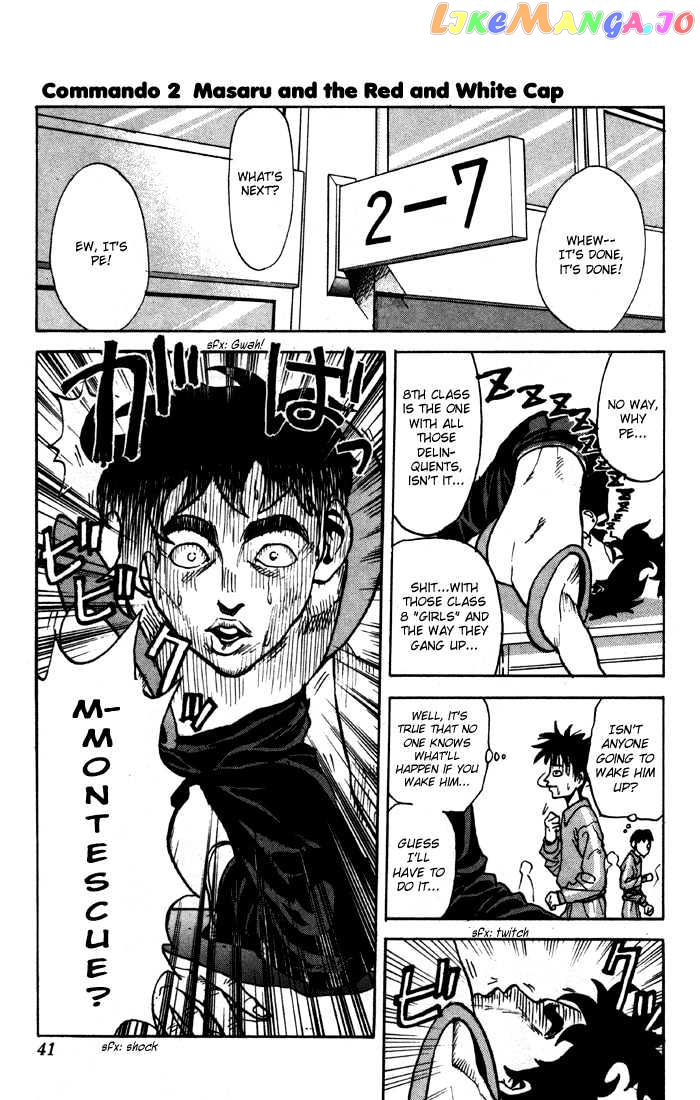 Sexy Commando Gaiden: Sugoiyo! Masaru-san Chapter 2 - page 1