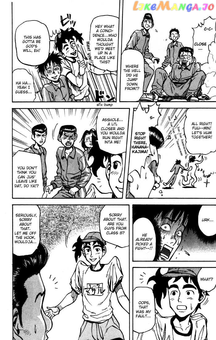 Sexy Commando Gaiden: Sugoiyo! Masaru-san Chapter 2 - page 4