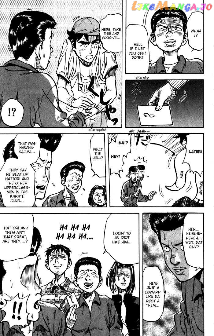 Sexy Commando Gaiden: Sugoiyo! Masaru-san Chapter 2 - page 5