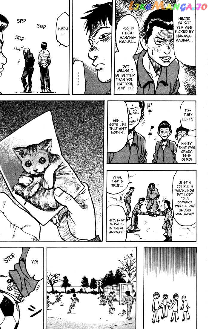 Sexy Commando Gaiden: Sugoiyo! Masaru-san Chapter 2 - page 7