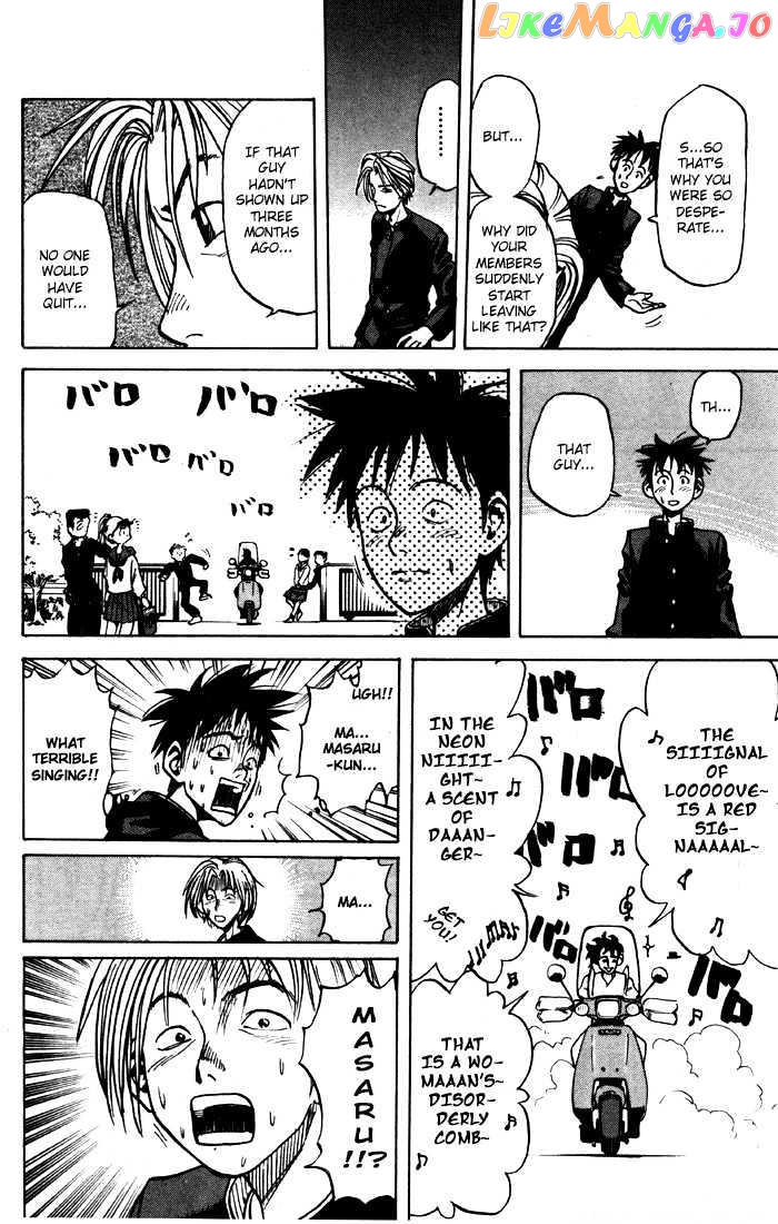 Sexy Commando Gaiden: Sugoiyo! Masaru-san Chapter 3 - page 10