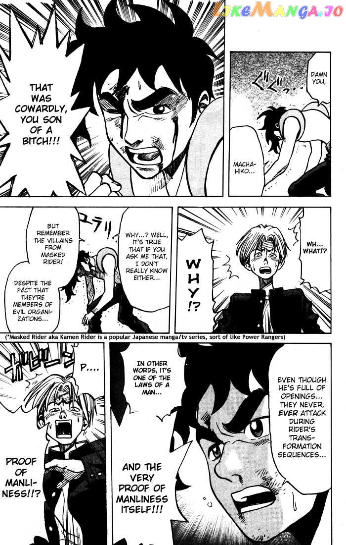 Sexy Commando Gaiden: Sugoiyo! Masaru-san Chapter 3 - page 17