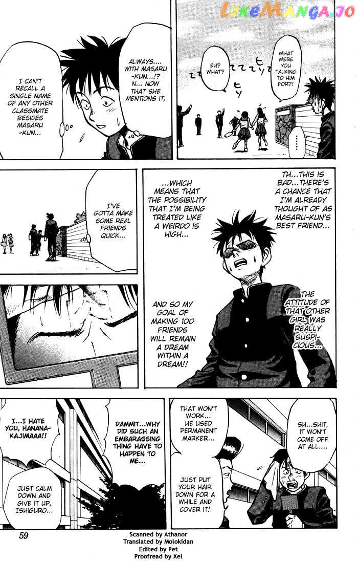Sexy Commando Gaiden: Sugoiyo! Masaru-san Chapter 3 - page 3