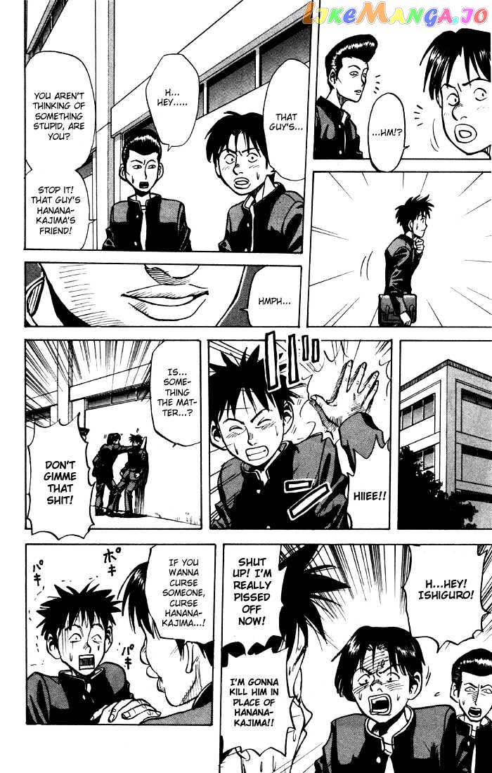 Sexy Commando Gaiden: Sugoiyo! Masaru-san Chapter 3 - page 4