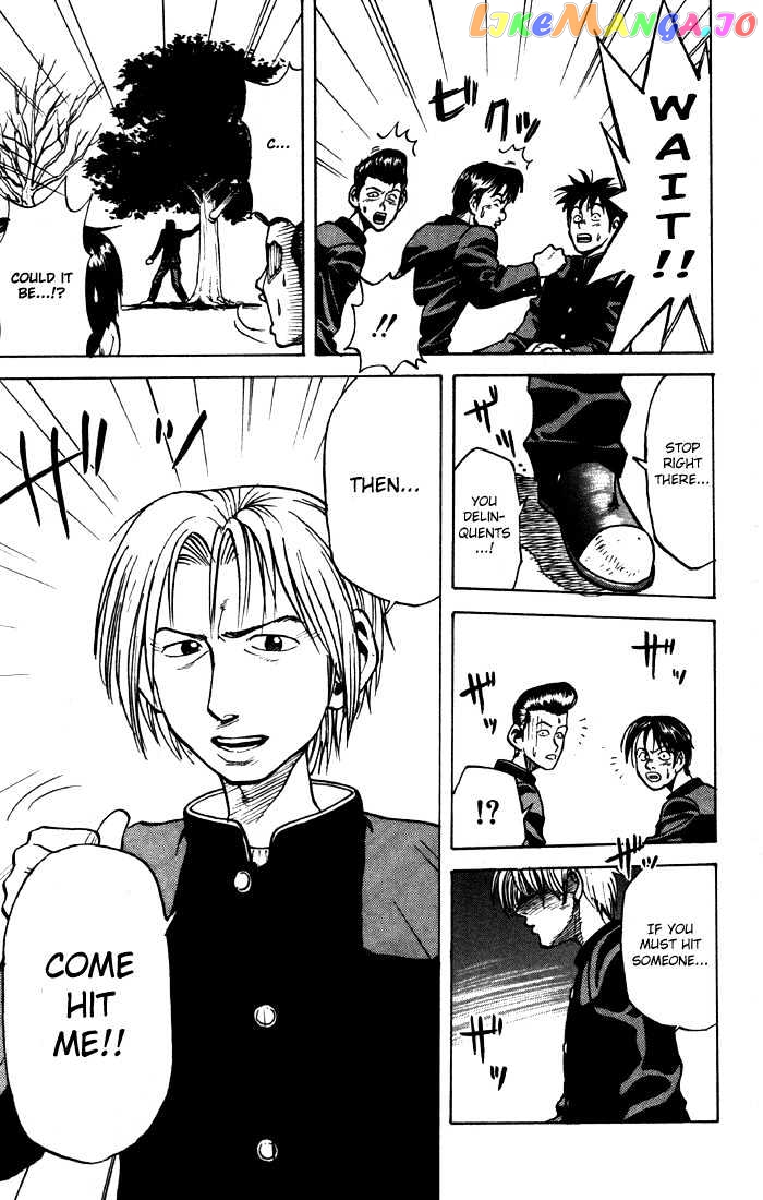 Sexy Commando Gaiden: Sugoiyo! Masaru-san Chapter 3 - page 5