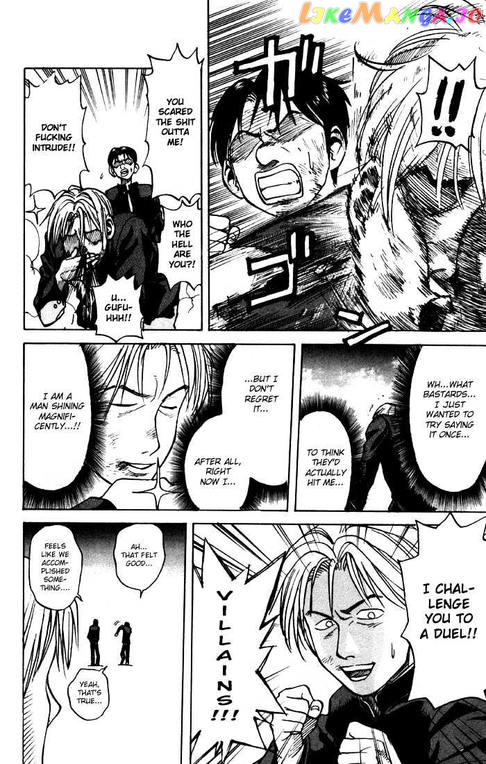 Sexy Commando Gaiden: Sugoiyo! Masaru-san Chapter 3 - page 6