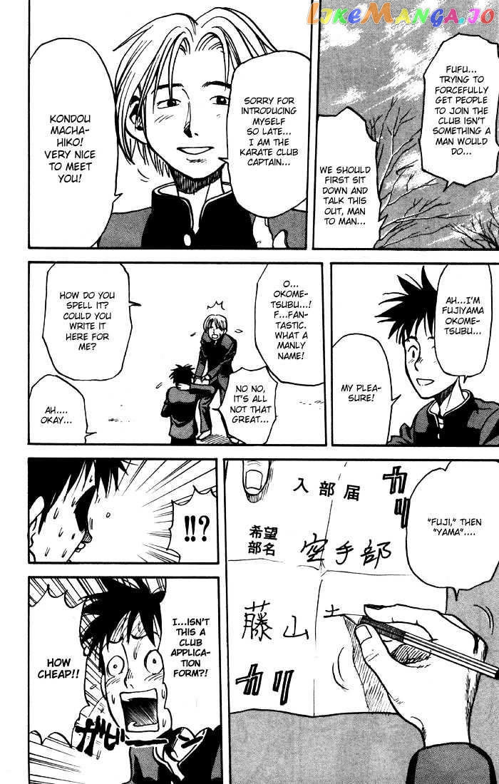 Sexy Commando Gaiden: Sugoiyo! Masaru-san Chapter 3 - page 8