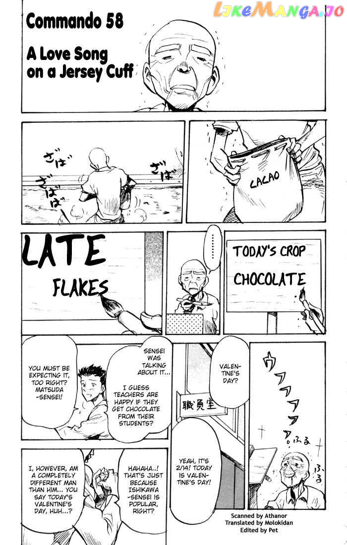 Sexy Commando Gaiden: Sugoiyo! Masaru-san chapter 58 - page 2