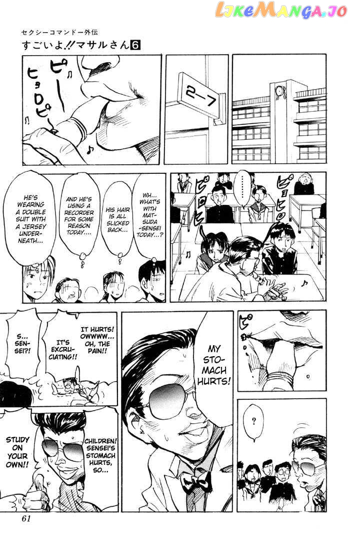 Sexy Commando Gaiden: Sugoiyo! Masaru-san chapter 58 - page 8
