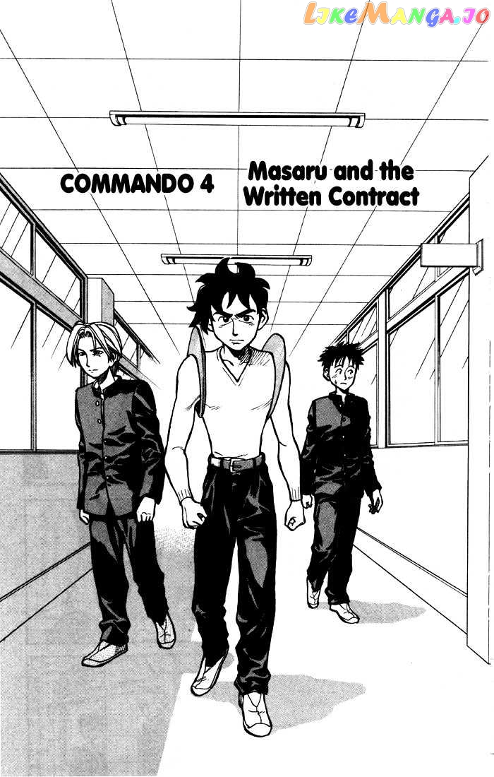 Sexy Commando Gaiden: Sugoiyo! Masaru-san Chapter 4 - page 1