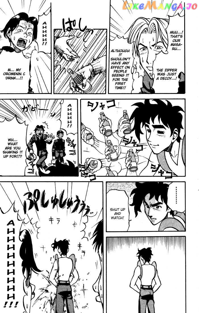 Sexy Commando Gaiden: Sugoiyo! Masaru-san Chapter 4 - page 11