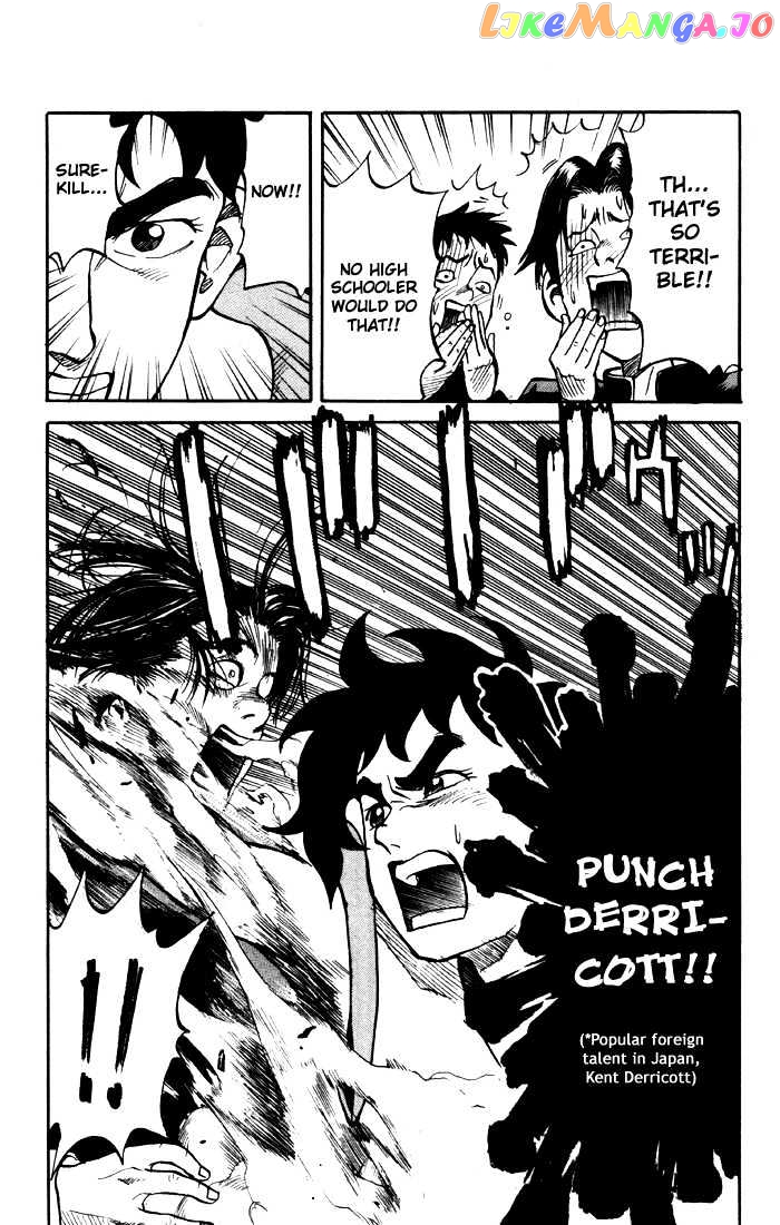 Sexy Commando Gaiden: Sugoiyo! Masaru-san Chapter 4 - page 12
