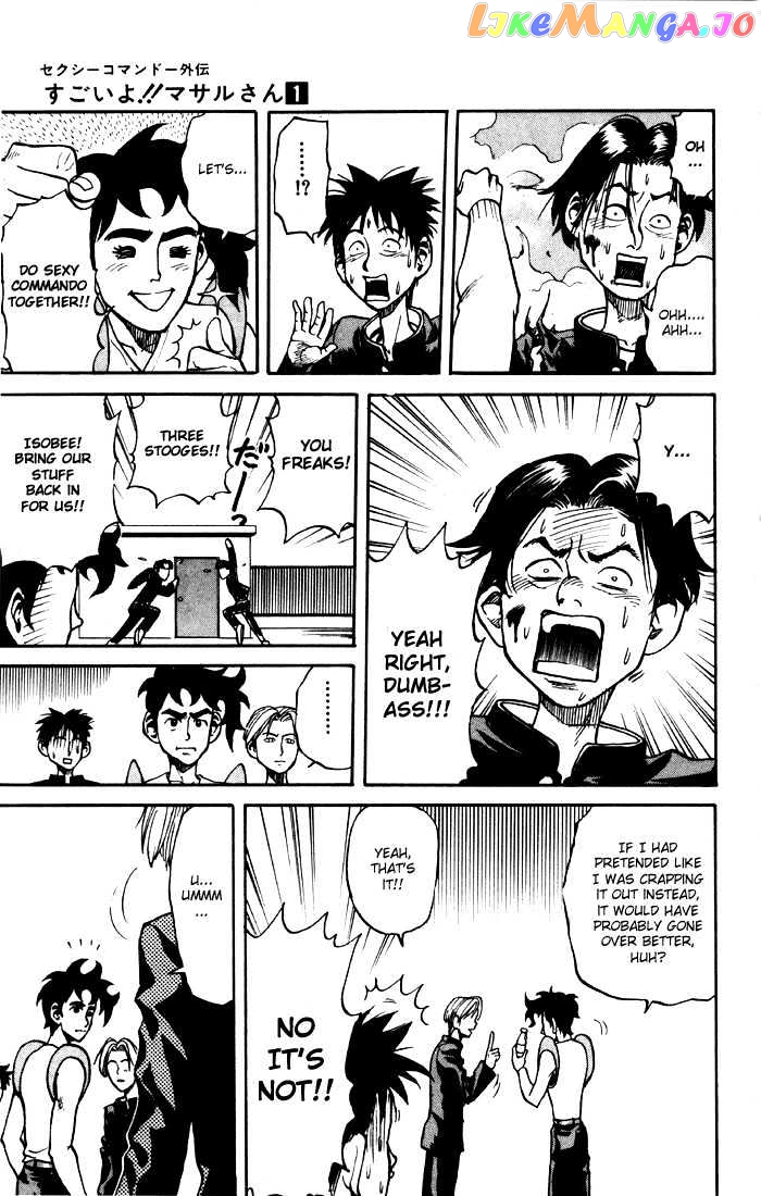 Sexy Commando Gaiden: Sugoiyo! Masaru-san Chapter 4 - page 13