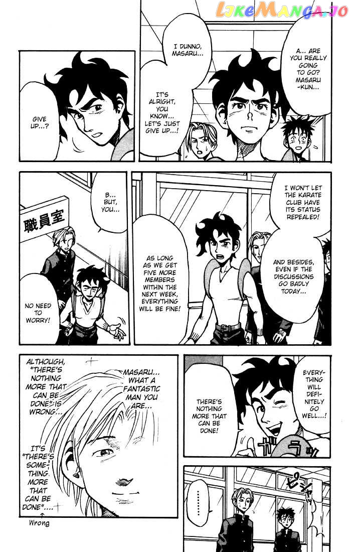 Sexy Commando Gaiden: Sugoiyo! Masaru-san Chapter 4 - page 2