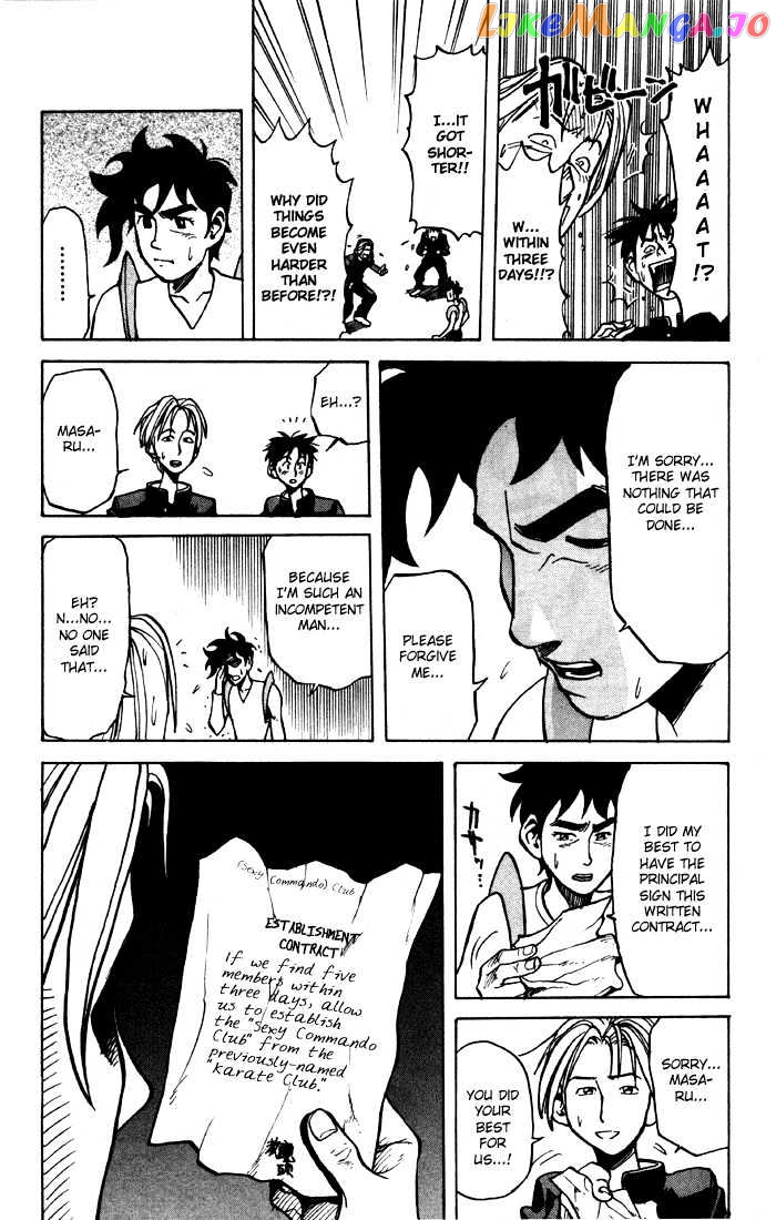 Sexy Commando Gaiden: Sugoiyo! Masaru-san Chapter 4 - page 4
