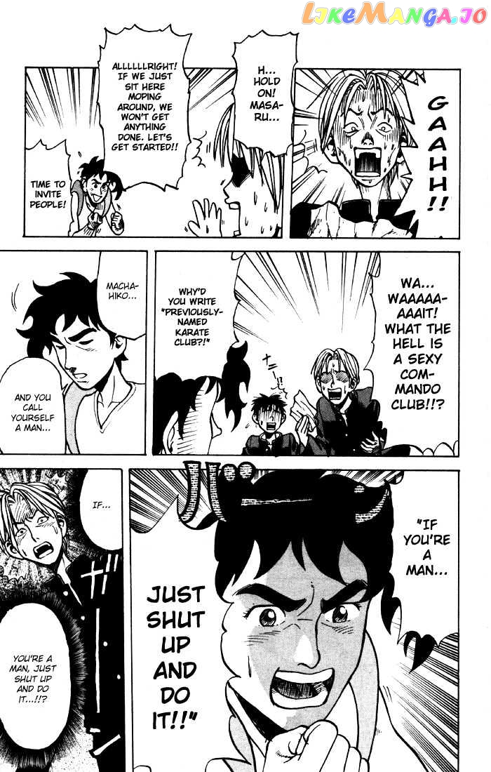 Sexy Commando Gaiden: Sugoiyo! Masaru-san Chapter 4 - page 5