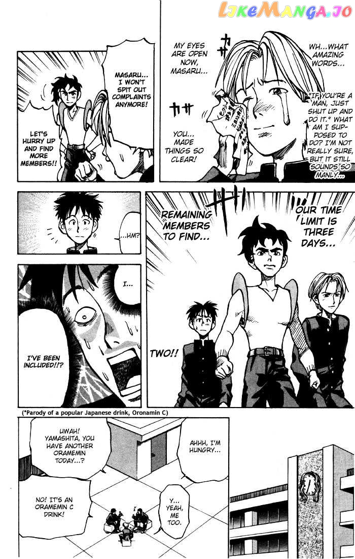 Sexy Commando Gaiden: Sugoiyo! Masaru-san Chapter 4 - page 6