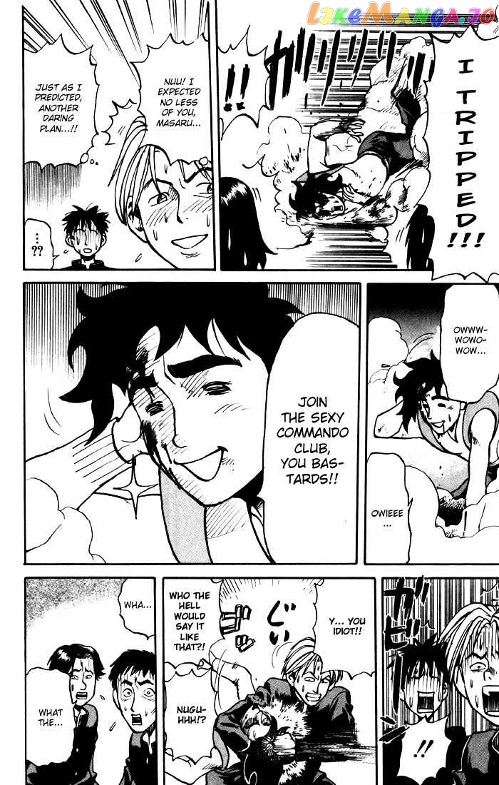 Sexy Commando Gaiden: Sugoiyo! Masaru-san Chapter 4 - page 8