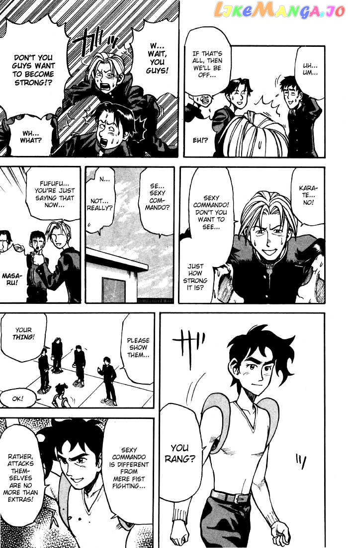 Sexy Commando Gaiden: Sugoiyo! Masaru-san Chapter 4 - page 9