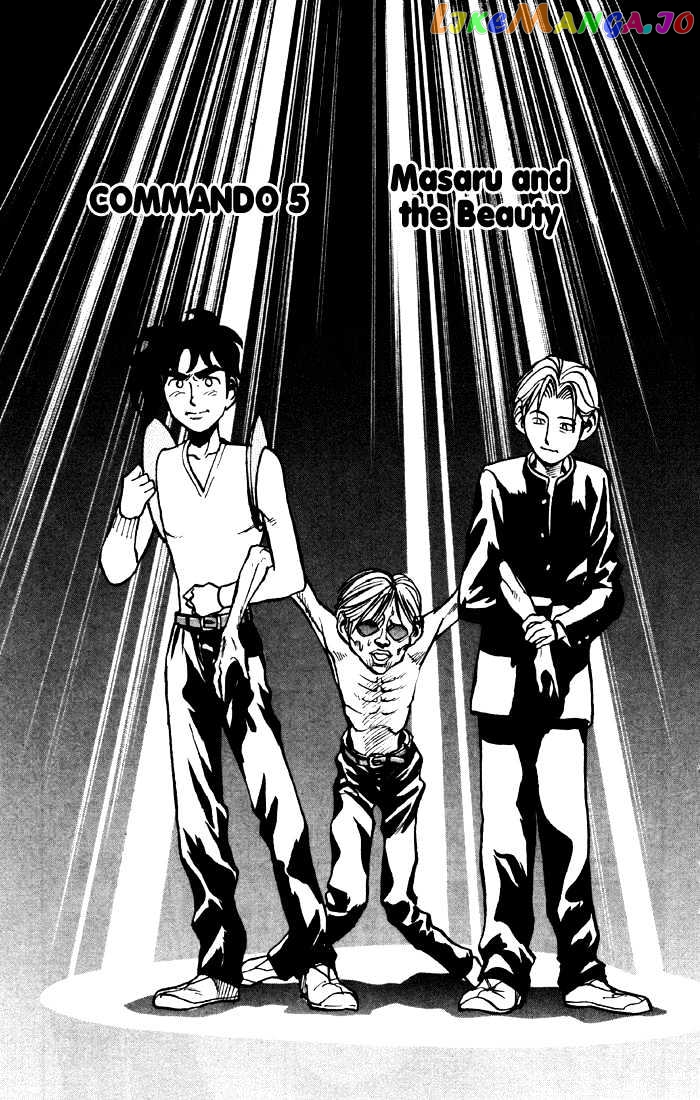 Sexy Commando Gaiden: Sugoiyo! Masaru-san Chapter 5 - page 1