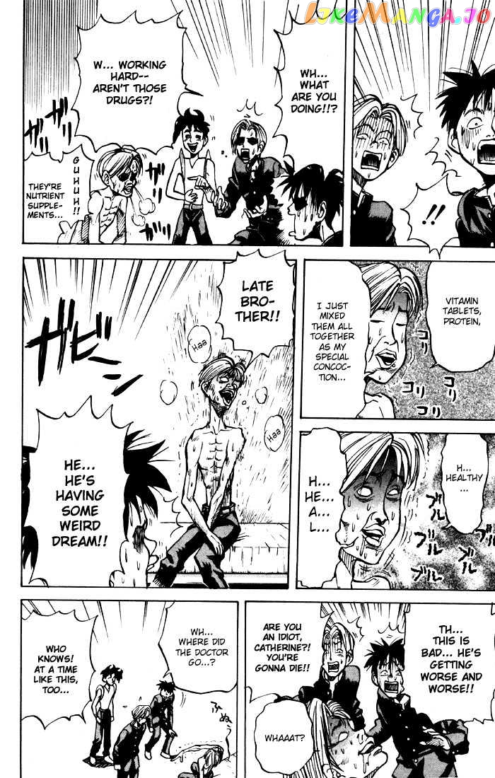 Sexy Commando Gaiden: Sugoiyo! Masaru-san Chapter 5 - page 4