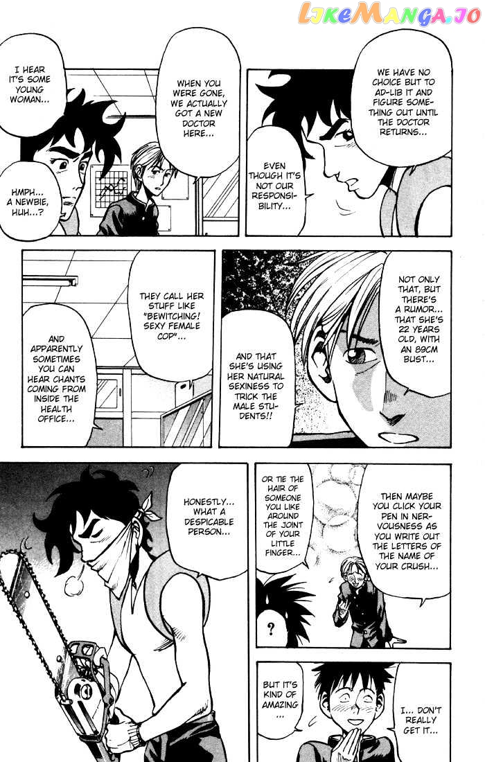 Sexy Commando Gaiden: Sugoiyo! Masaru-san Chapter 5 - page 5