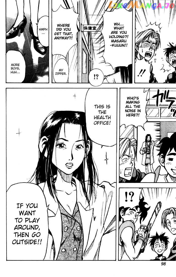Sexy Commando Gaiden: Sugoiyo! Masaru-san Chapter 5 - page 6