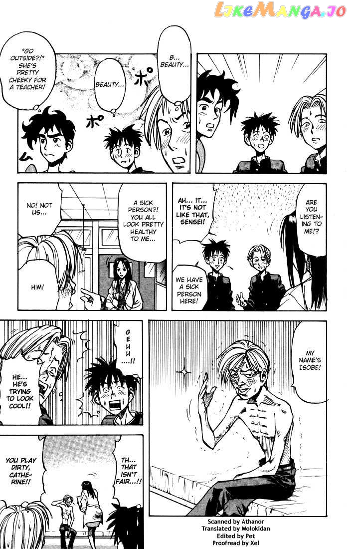 Sexy Commando Gaiden: Sugoiyo! Masaru-san Chapter 5 - page 7