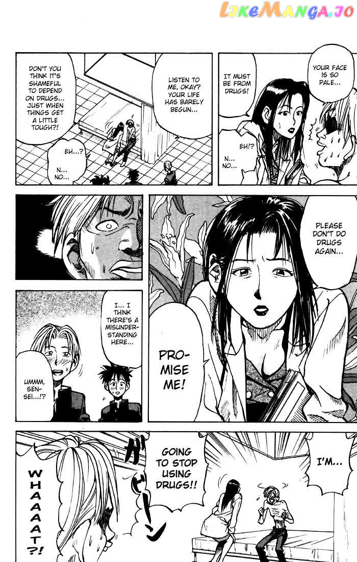 Sexy Commando Gaiden: Sugoiyo! Masaru-san Chapter 5 - page 8