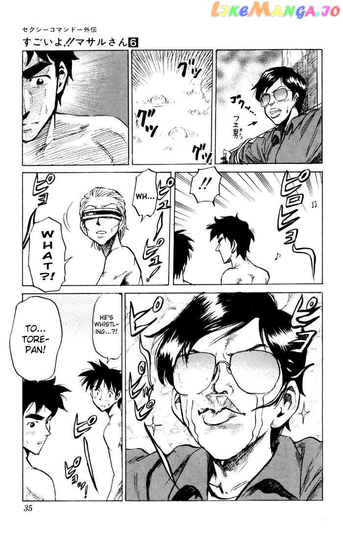 Sexy Commando Gaiden: Sugoiyo! Masaru-san chapter 56 - page 32