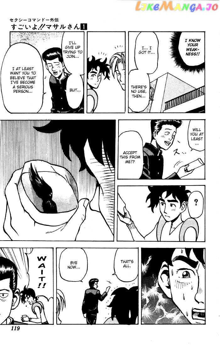 Sexy Commando Gaiden: Sugoiyo! Masaru-san Chapter 6 - page 11