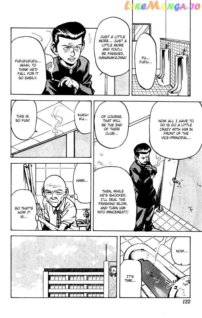 Sexy Commando Gaiden: Sugoiyo! Masaru-san Chapter 6 - page 14