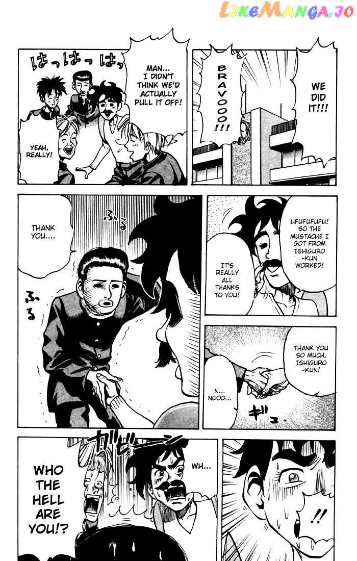 Sexy Commando Gaiden: Sugoiyo! Masaru-san Chapter 6 - page 16