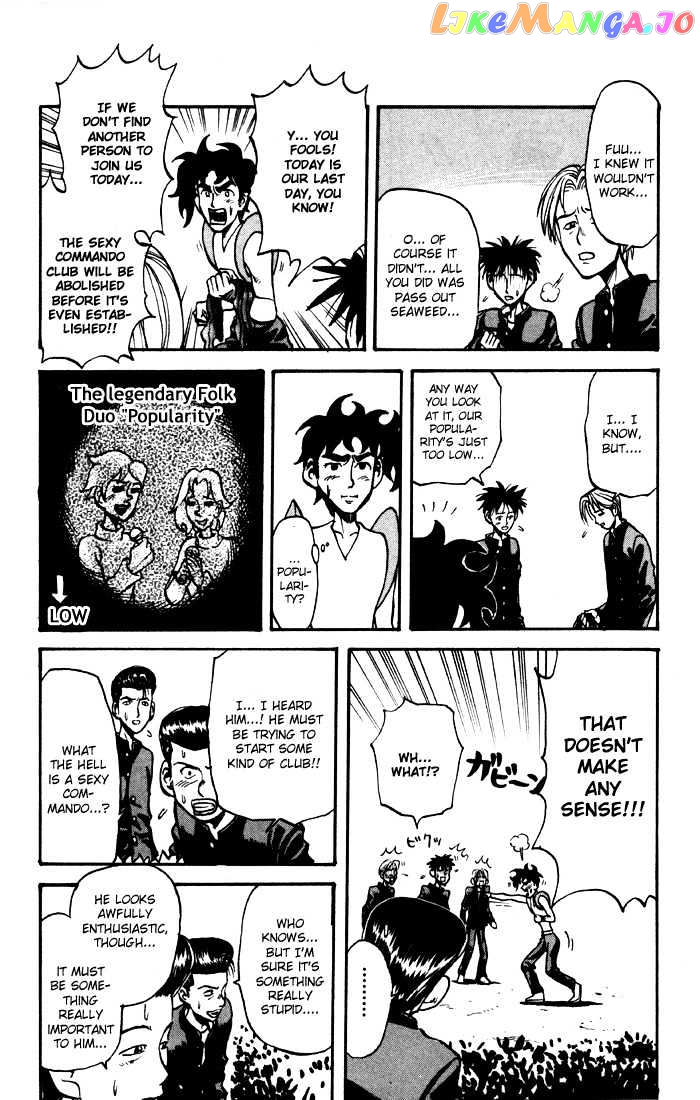 Sexy Commando Gaiden: Sugoiyo! Masaru-san Chapter 6 - page 4