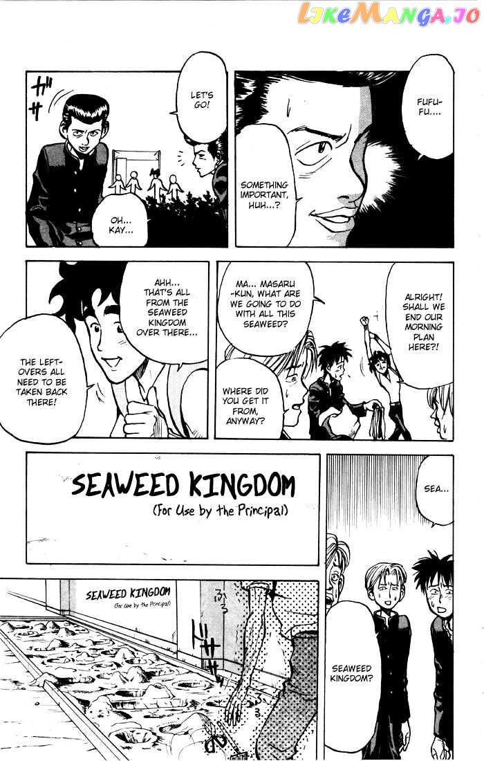 Sexy Commando Gaiden: Sugoiyo! Masaru-san Chapter 6 - page 5