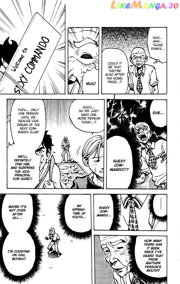 Sexy Commando Gaiden: Sugoiyo! Masaru-san Chapter 6 - page 7