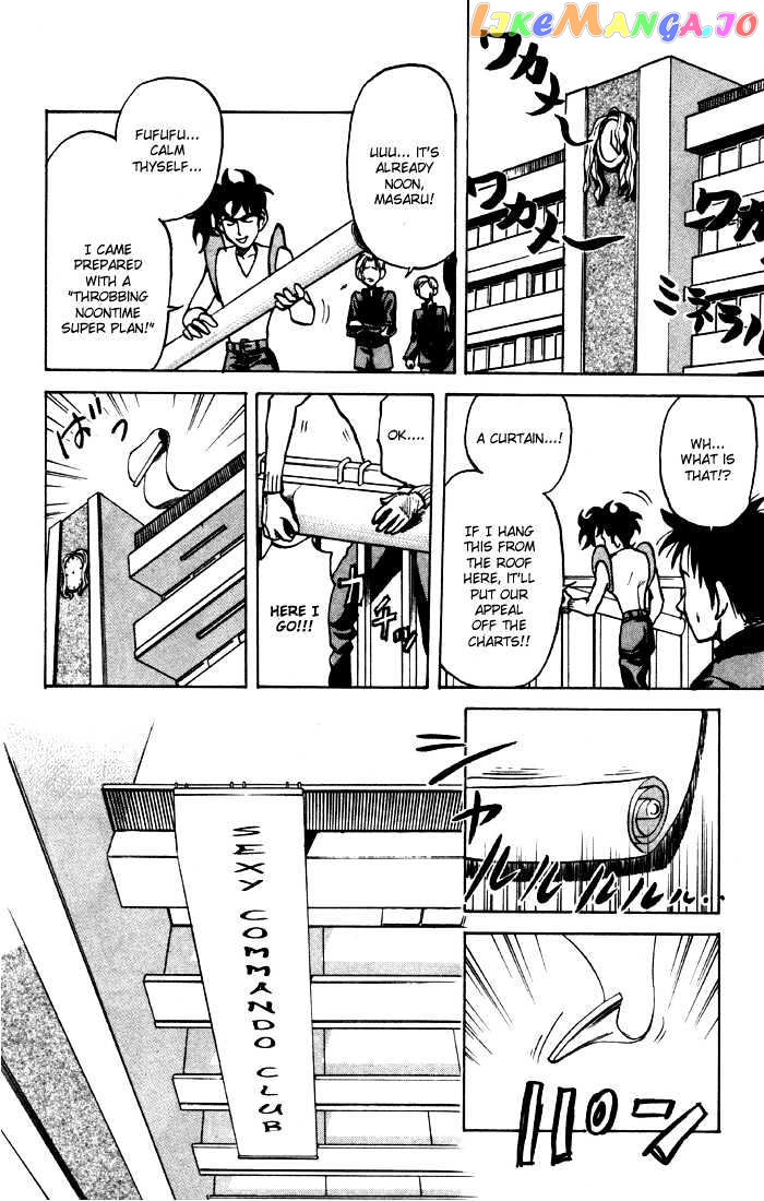Sexy Commando Gaiden: Sugoiyo! Masaru-san Chapter 6 - page 8
