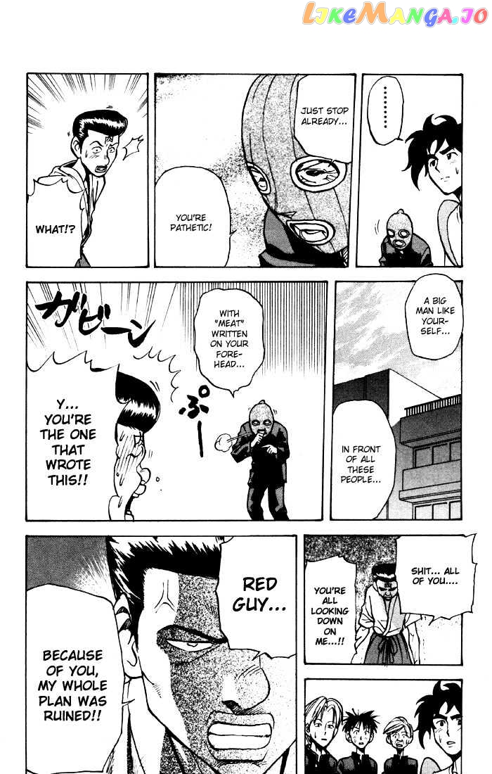 Sexy Commando Gaiden: Sugoiyo! Masaru-san Chapter 7 - page 12