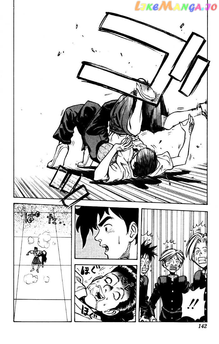 Sexy Commando Gaiden: Sugoiyo! Masaru-san Chapter 7 - page 16