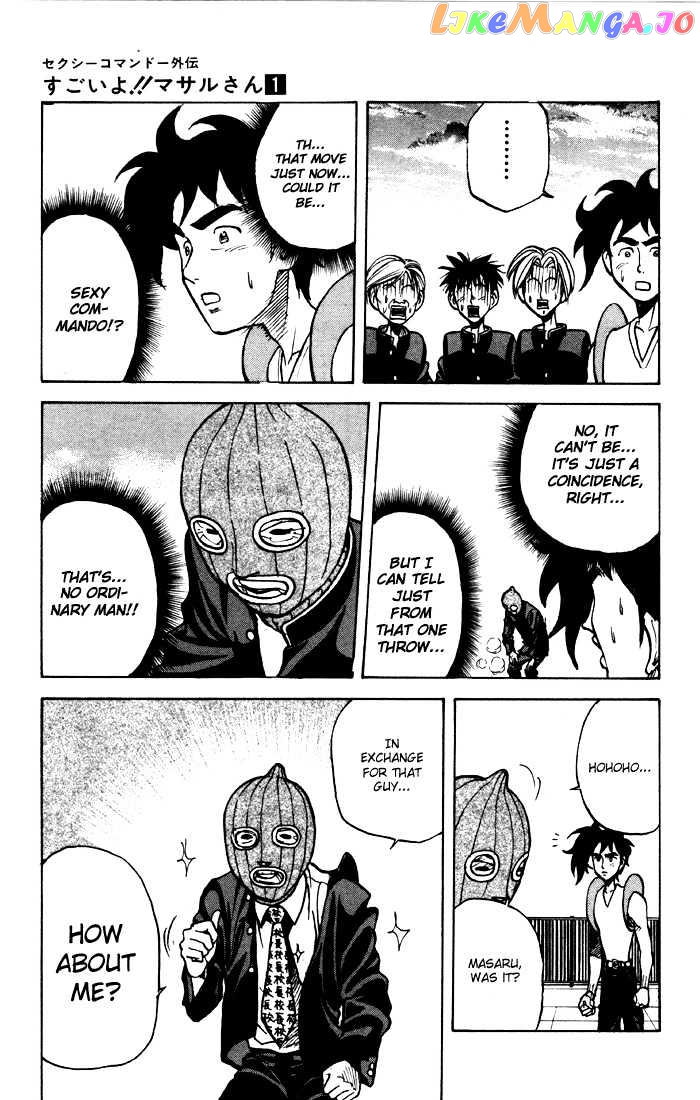 Sexy Commando Gaiden: Sugoiyo! Masaru-san Chapter 7 - page 17