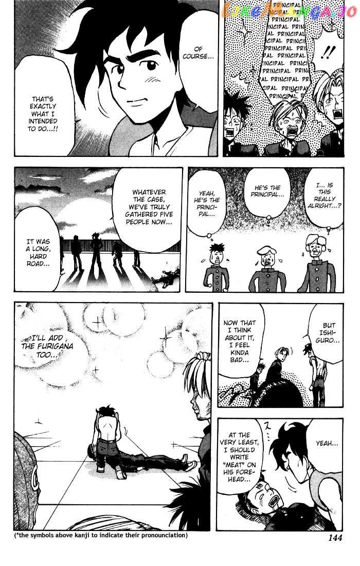 Sexy Commando Gaiden: Sugoiyo! Masaru-san Chapter 7 - page 18