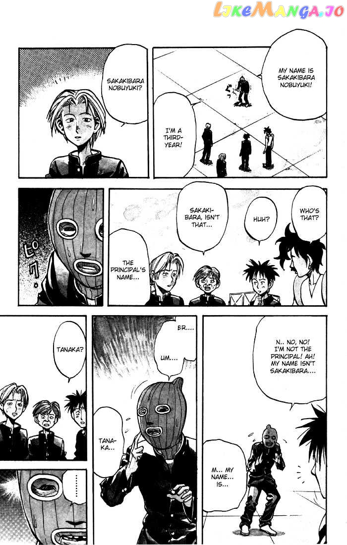 Sexy Commando Gaiden: Sugoiyo! Masaru-san Chapter 7 - page 3