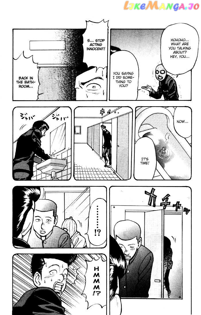Sexy Commando Gaiden: Sugoiyo! Masaru-san Chapter 7 - page 8
