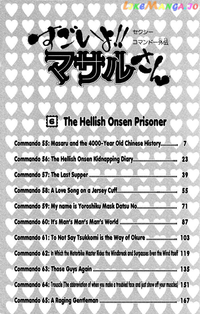 Sexy Commando Gaiden: Sugoiyo! Masaru-san chapter 55 - page 30