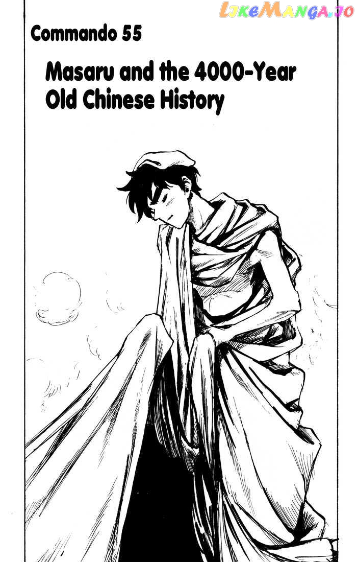 Sexy Commando Gaiden: Sugoiyo! Masaru-san chapter 55 - page 53